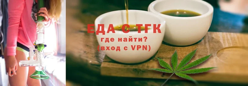 цена   Мыски  Cannafood конопля 