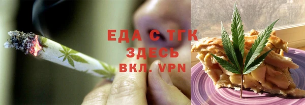 mdma Богородицк